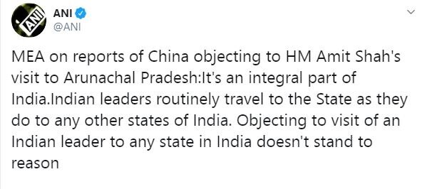 अमित शाह की अरुणाचल प्रदेश की यात्रा पर बौखलाए चीन ने जताई आपत्ति, भारत की दो टूक- ये हमारा अभिन्न अंग है