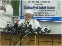 CAA और NRC को लेकर जमीअत उलमा ए हिंद ने मुंबई में बुलाई बड़ी बैठक, कहा-देशभर से मुसलमान होंगे शामिल