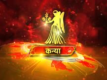 Janam Kundli : कन्या लग्न में जन्म लेने वाले होते हैं सरल, इनमें होती है ये विशेष बात