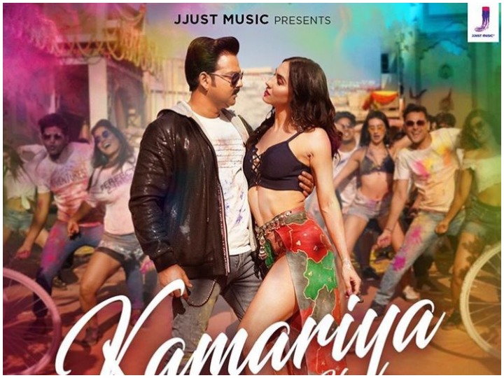 'Lollipop Laage Lu' the singer Pawan Singh Hindi music in debut, ‘camera shake are’ on Lauren Gottlieb will bang pawan singh debut in hindi music lauren gottlibb to dance on this music video