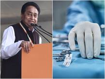 MP: कमलनाथ सरकार ने वापस लिया हैल्थ वर्कर्स को कम से कम एक शख्स की नसबंदी कराने वाला आदेश