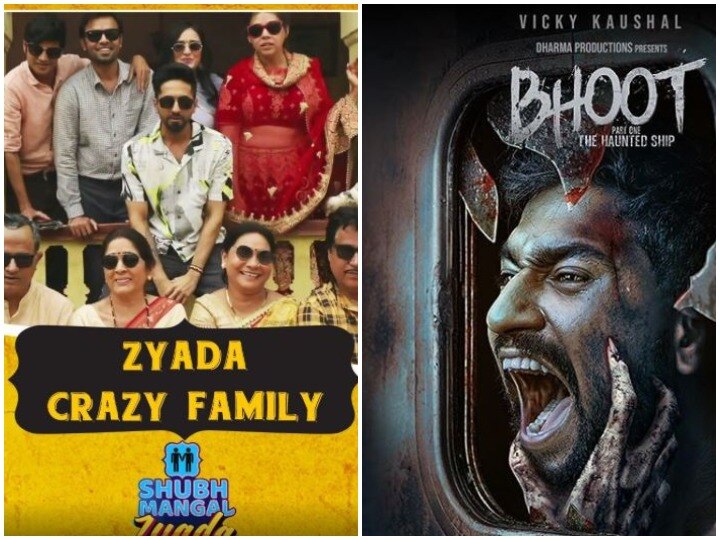 Today at the box office, there will be a clash between Vicky Kaushal's 'Bhoot ...' and Ayushmann Khurrana's 'Shubh Mangal Zyada Savdhan' आज बॉक्स ऑफिस पर रिलीज हुई 'भूत' और 'शुभ मंगल ज्यादा सावधान', होगी जबरदस्त टक्कर