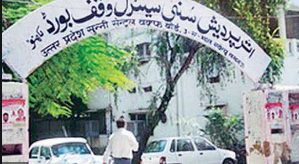 अयोध्या में बाबरी मस्जिद के बराबर आकार की बनेगी नयी मस्जिद : ट्रस्ट Trust said New Mosque shape equal to babri masjid अयोध्या में बाबरी मस्जिद के बराबर आकार की बनेगी नयी मस्जिद : ट्रस्ट