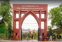 जामिया मिलिया यूनिवर्सिटी में एडमिशन के लिए आवेदन करने की अंतिम तिथि 14 सितंबर तक बढ़ी