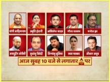 देश की मौजूदा दशा-दिशा पर दिग्गजों की राय, जानें कहां-कहां देख सकते हैं 'हिंदुस्तान शिखर समागम' की पूरी कवरेज