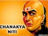 Chanakya Niti: खुद की सुरक्षा के लिए किसी का भी बलिदान करने से न हटें पीछे