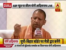 हिंदुस्तान शिखर समागम: CM योगी बोले- हनुमान चालीसा का पाठ सभी करेंगे, यह अच्छी बात है