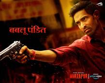 क्या 'मिर्जापुर 2' में जिंदा रहेगा विक्रांत मेस्सी यानी 'बबलू' का किरदार? सामने आई है ये खबर