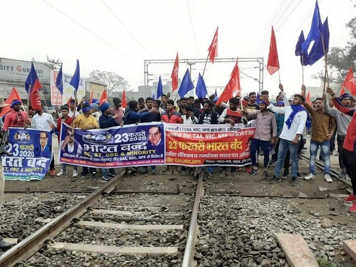 Bharat Bandh: Bhim Army Chief's Call for Shutdown Gets Support in Bihar And Delhi भीम आर्मी के भारत बंद को दिल्ली और बिहार में मिला समर्थन, आरा में रोड और रेलवे ट्रैक बाधित