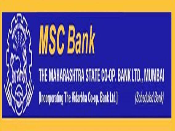 MSC बैंक में 164 विभिन्न पदों पर निकली भर्ती, 16 मार्च के पहले करें आवेदन