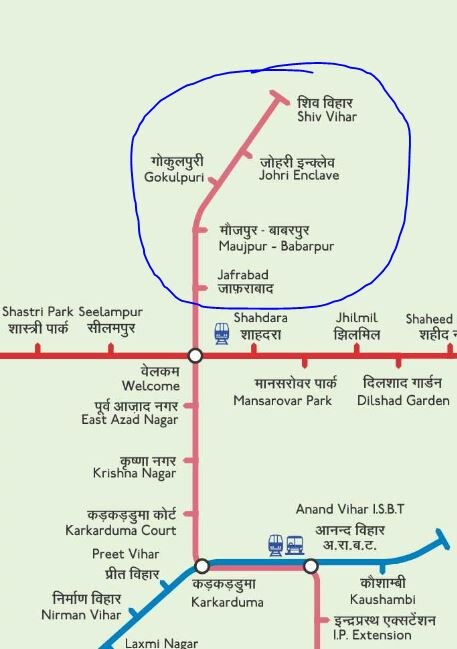 Jafrabad Violence: घर से निकलने से पहले जान लें दिल्ली में आज कौन-कौन से मेट्रो स्टेशन बंद हैं