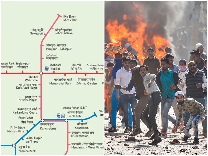 Jafrabad Violence: Jaffrabad, Maujpur-Babarpur, Gokulpuri, Johri Enclave and Shiv Vihar remain closed Jafrabad Violence: घर से निकलने से पहले जान लें दिल्ली में आज कौन-कौन से मेट्रो स्टेशन बंद हैं