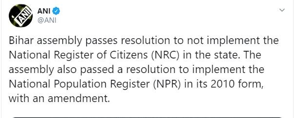 बिहार में NRC नहीं लागू करने का प्रस्ताव विधानसभा से पास, NPR को लेकर हुआ ये बड़ा फैसला