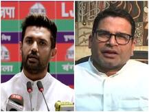 बिहार: PK और चिराग पासवान की बढ़ रहीं नजदीकियां, चिराग बोले- लाइक माइंडेड लोगों का स्वागत