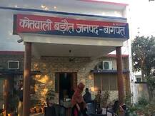 यूपी: घोड़ी पर बैठा दूल्हा निकला शातिर अपराधी, दुल्हन बोली नहीं करूंगी शादी