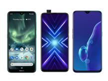 20 हजार रुपये की कीमत में आते हैं ये जबरदस्त स्मार्टफोन, जानें खूबियां