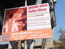 देश में गैरकानूनी तरीके के रह रहे पाकिस्तानी और बांग्लादेशी घुसपैठियों के खिलाफ MNS ने छेड़ी मुहिम