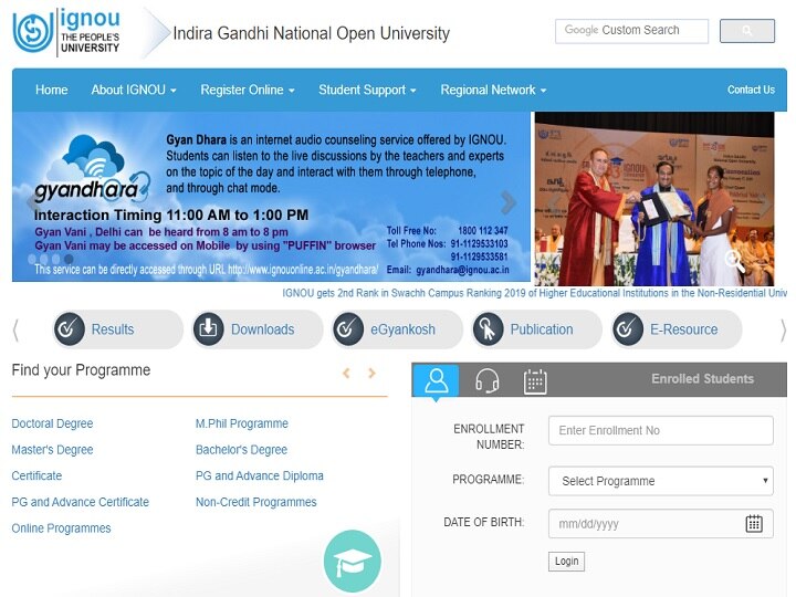 IGNOU Admissions: एमबीए और पीएचडी एडमिशन एप्लिकेशन स्टार्ट, ऐसे करें आवेदन IGNOU admissions MBA PhD applications available at NTA website check details IGNOU Admissions: एमबीए और पीएचडी एडमिशन एप्लिकेशन स्टार्ट, ऐसे करें आवेदन
