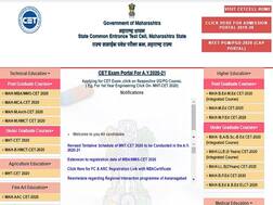 MHT CET 2020 Registration Last Date: रजिस्ट्रेशन की आखिरी तारीख 29 फरवरी, जल्द करें आवेदन
