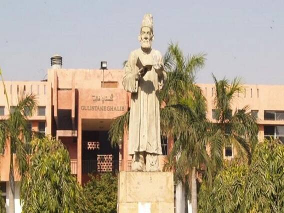 जामिया मिलिया इस्लामिया में प्रोफेसर, एसोसिएट प्रोफेसर और असिस्टेंट प्रोफेसर के पदों पर निकली भर्ती