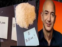 Viral Video:टिक टॉक स्टार ने चावल के दाने गिनकर बताई जेफ बेजोस की संपत्ति