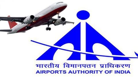 Airports Authority Of India ने टेक्निकल और ट्रेड अपरेंटिस पदों पर निकाली वैकेंसी