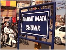 जम्मू का ऐतिहासिक 'सिटी चौक' बना 'भारत माता चौक', बीजेपी और कांग्रेस में हो रही है तकरार