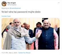 मीम्स: मोदी के 'सोशल मीडिया' ट्वीट पर यूजर्स बोले- पासवर्ड अमित शाह को दे दो