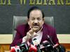 देश के 18 राज्यों, केंद्रशासित प्रदेशों में पांच साल से कम उम्र के बच्चों की मृत्यु दर घटी