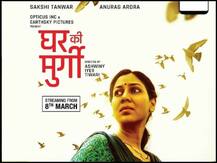 Ghar Ki Murgi Review: कम समय में बड़ी कहानी कहती साक्षी तंवर की शॉर्ट फिल्म 'घर की मुर्गी'