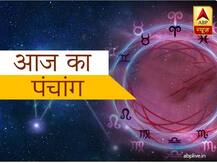 21 मई 2020 का पंचांग, आज मेष राशि में हैं चंद्रमा, जानें राहु-काल