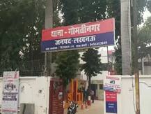 लखनऊ: जब्त गाड़ी से पिकनिक मनाने निकले थे पुलिसकर्मी, कार मालिक ने GPS से कर दिया लॉक