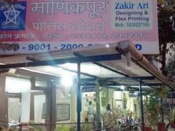 फ़ोन पर महिलाओं की आवाज निकाल कर करता था दुकानदारों से ठगी, पुलिस ने दबोचा