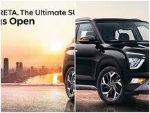 Hyundai ने शुरू किया SUV Creta को प्रोडक्शन, कार का ये फीचर है बेहद खास