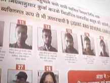 लखनऊ हिंसा: वसूली के पोस्टर पर इलाहाबाद हाईकोर्ट नाराज, 10 बजे पुलिस कमिश्नर और डीएम तलब