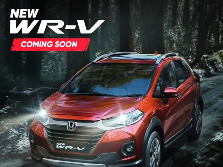 2020 Honda WRV facelift Will be launch end of march 2020 bookings open दो इंजन ऑप्शन के साथ आ रही है नई Honda WR-V, इसी महीने हो सकती है लॉन्च