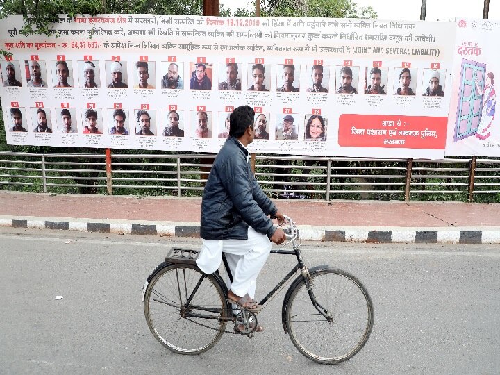 इलाहाबाद HC से योगी सरकार को झटका, लखनऊ में हिंसा के आरोपियों के पोस्टर हटाने का आदेश