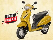 Honda Activa पर पूरे 10 हजार रुपये का मिल रहा है डिस्काउंट, जल्दी करें
