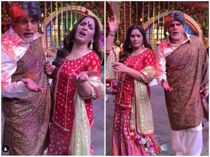 Video: होली की धूम में अमिताभ बच्चन बन कृष्णा अभिषेक ने 'रंग बरसे भीगे चुनर वाली' पर की मस्ती, साथ में थीं अर्चना Krishna Abhishek Archana Puran Singh fun during holi special episode at the kapil sharma show Video: होली की धूम में अमिताभ बच्चन बन कृष्णा अभिषेक ने 'रंग बरसे भीगे चुनर वाली' पर की मस्ती, साथ में थीं अर्चना