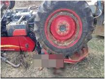 ट्रैक्टर पर युवक को स्टंट करना पड़ा भारी, वीडियो शूट करने के दौरान हुई मौत