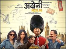 Movie Review: डिजिटल प्लेटफॉर्म पर रिलीज हुई 'अंग्रेजी मीडियम', देखने से पहले पढ़ें रिव्यू