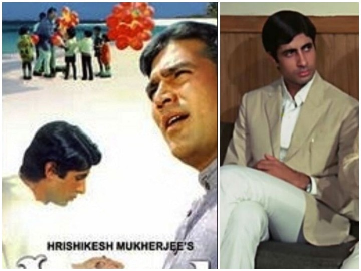 Film Anand Amitabh Bachchan got the fame his first hit film फिल्म 'आनंद' से अमिताभ बच्चन को सही मायने में मिली फेम, ये है पूरा किस्सा
