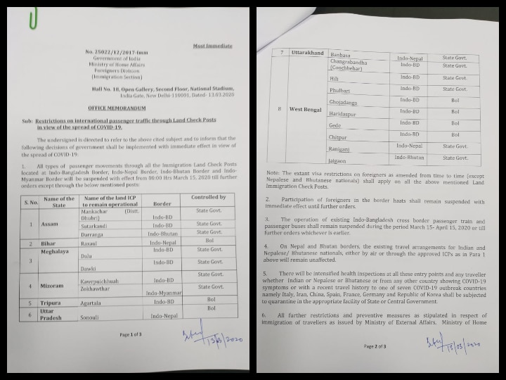 कोरोना संकट: भारत 37 में से 18 सीमा चेकपॉइंट करेगा बंद, 19 रास्तों से ही सम्भव होगा अंतरराष्ट्रीय यातायात