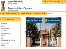 RPSC Lecturer Answer Key 2020 : लेक्चरर आंसर की जारी, ऐसे करें डाउनलोड