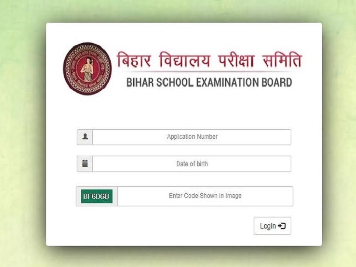 Bihar DElEd JEE 2020 BSEB Released DELED Admit Card on Check direct link here Bihar DElEd JEE Admit Card 2020 एडमिट कार्ड जारी,  28 मार्च को होगा एग्जाम