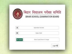 Bihar DElEd JEE Admit Card 2020 एडमिट कार्ड जारी,  28 मार्च को होगा एग्जाम
