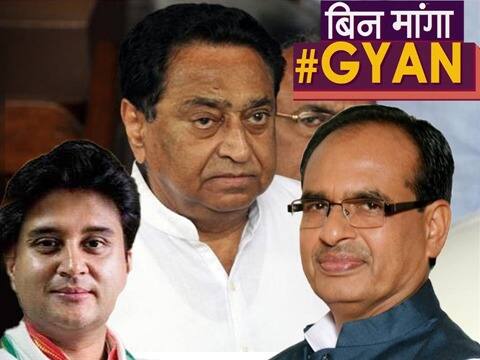 क्या कमलनाथ पास कर पाएंगे फ्लोर टेस्ट या बाजी मार ले जाएगी बीजेपी? All about Floor test which is scheduled on 16 March in Madhya Pradesh for Kamal Nath Government क्या कमलनाथ पास कर पाएंगे फ्लोर टेस्ट या बाजी मार ले जाएगी बीजेपी?