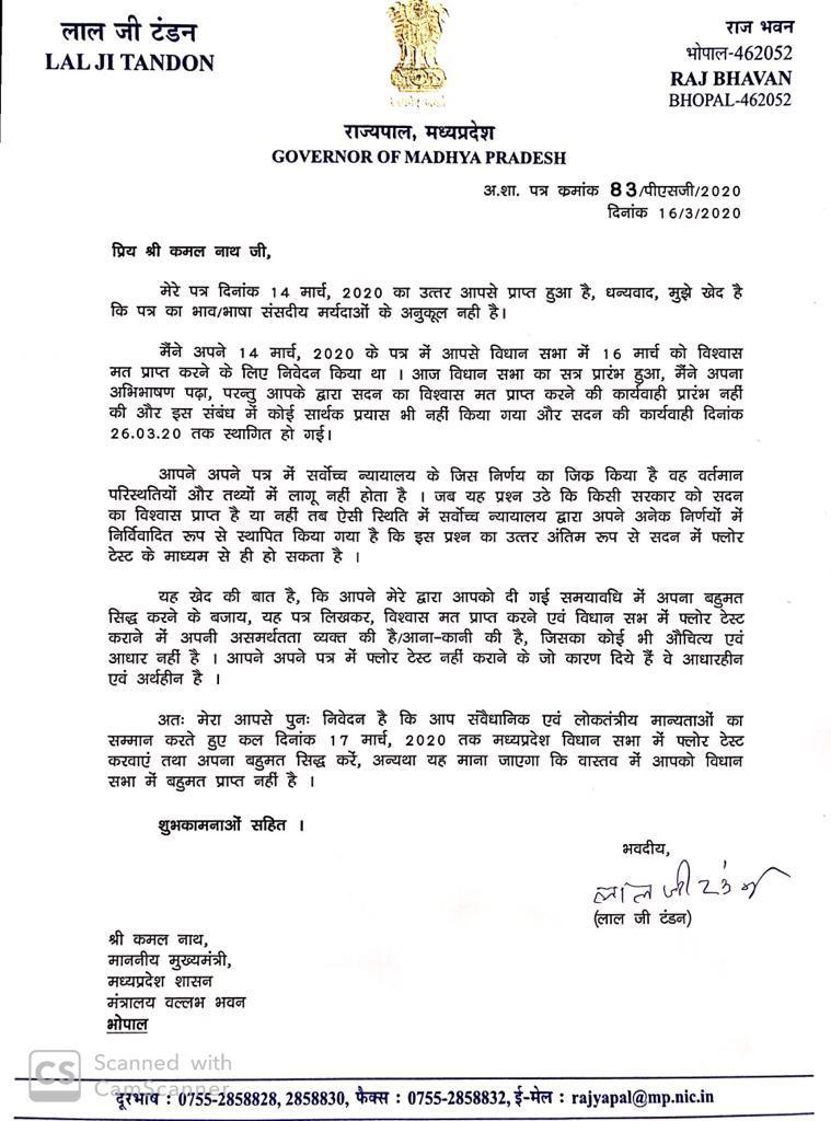 मध्य प्रदेश में सियासी संकट जारी, राज्यपाल ने कमलनाथ से कहा- आज बहुमत साबित करें