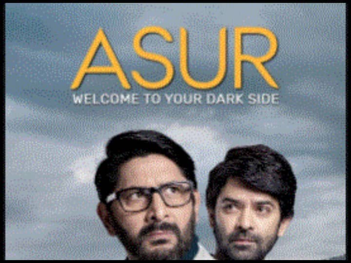 Asur Review: सस्पेंस से भरपूर है वेब सीरीज 'असुर', साइंस और धर्म के बीच फंसी है कहानी