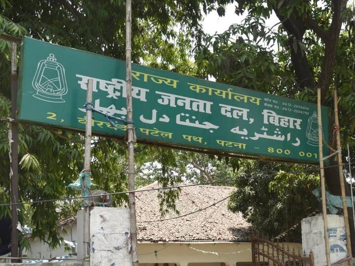 आरजेडी ने कार्यकर्ताओं से कहा- सोशल मीडिया से जुड़ें, सभी पंचायत स्तर पर WhatsApp ग्रुप बनाएं RJD said to party workers to join social media ANN आरजेडी ने कार्यकर्ताओं से कहा- सोशल मीडिया से जुड़ें, सभी पंचायत स्तर पर WhatsApp ग्रुप बनाएं